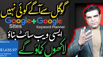 How To Earn Money Online Using Google sites For Affiliate Marketing 🔥