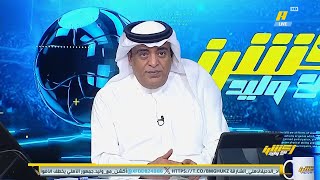 Download Lagu اكشن مع وليد | حلقة نارية للفراج وفلاته بعد خسارة الاهلي والاتحاد اليوم في نخبه اسيا  MP3