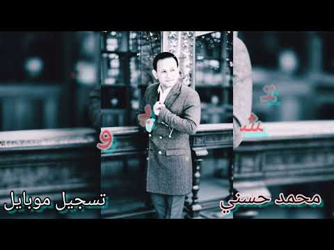 بتميل العيون علي خده  