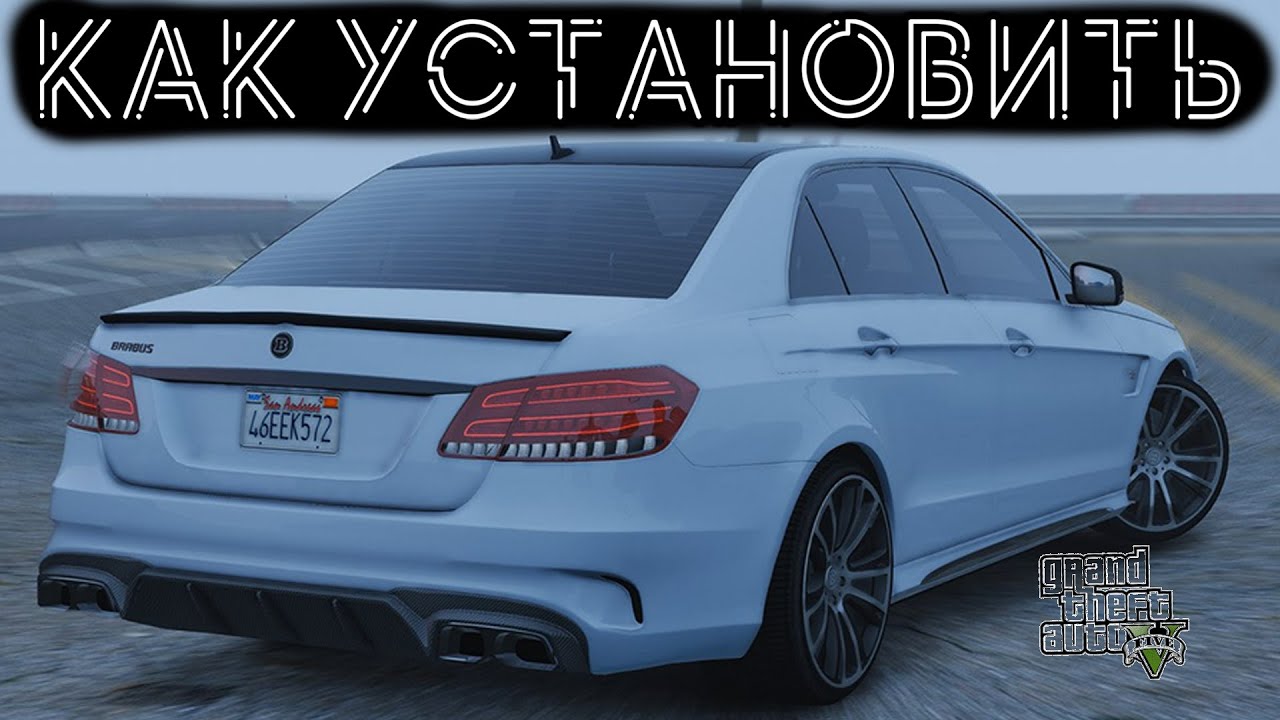 КАК УСТАНОВИТЬ МАШИНУ В GTA 5 / 2022 ГОД / МОД НА МАШИНУ В ГТА 5 ...