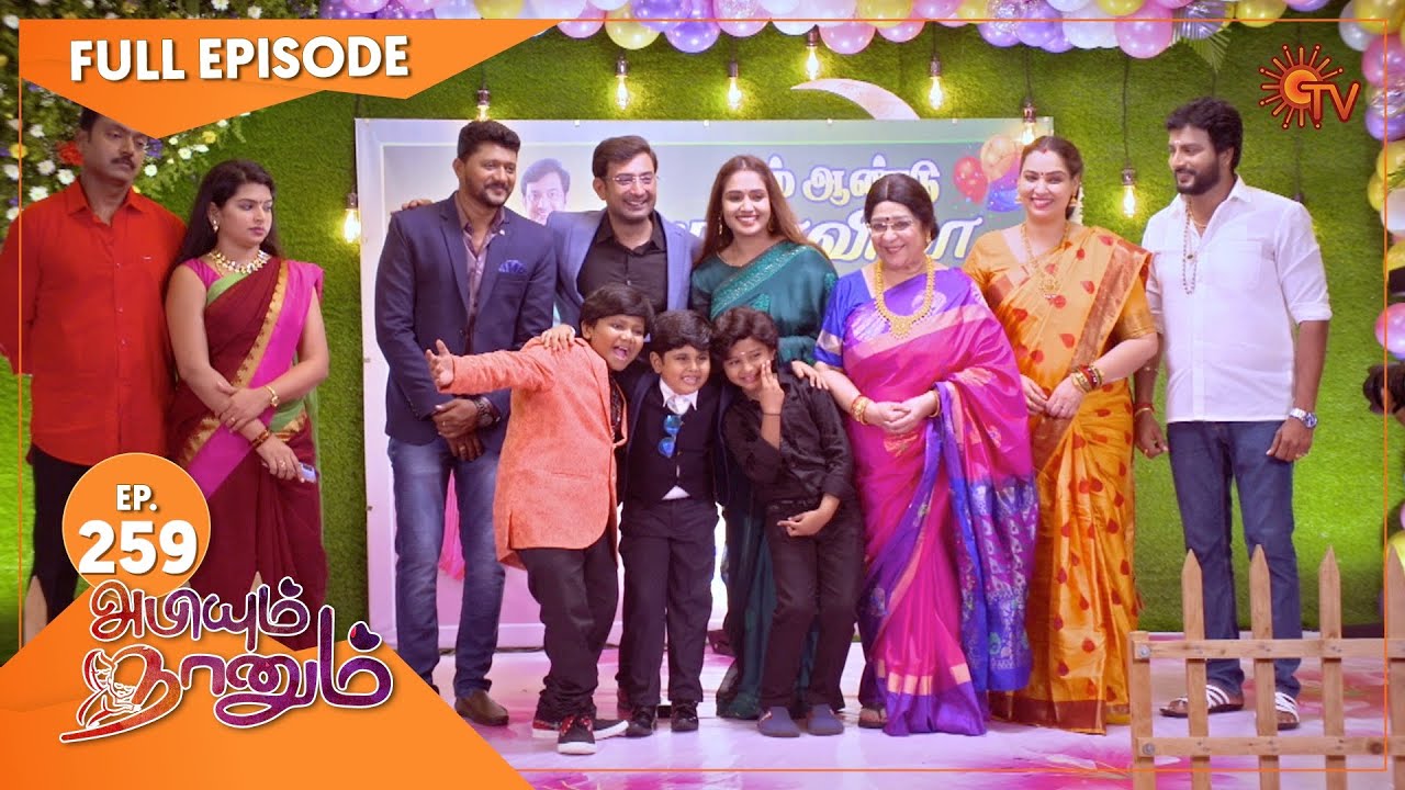 Abiyum Naanum - Ep 259 | 31 Aug 2021 | Sun TV Serial | Tamil Serial