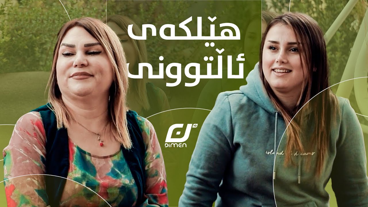 فێڵەکانی ئەحمەد رەئوف😂#بەرهەمی_کەناڵی_دیمەن