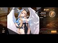 Helios Raid : Nike+Rina Dual Carry ( Oct 28 ) | Sword Master Story