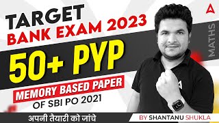 Target Bank Exam 2023 | Memory Based Paper of SBI PO 2021 | Maths By Shantanu Shukla