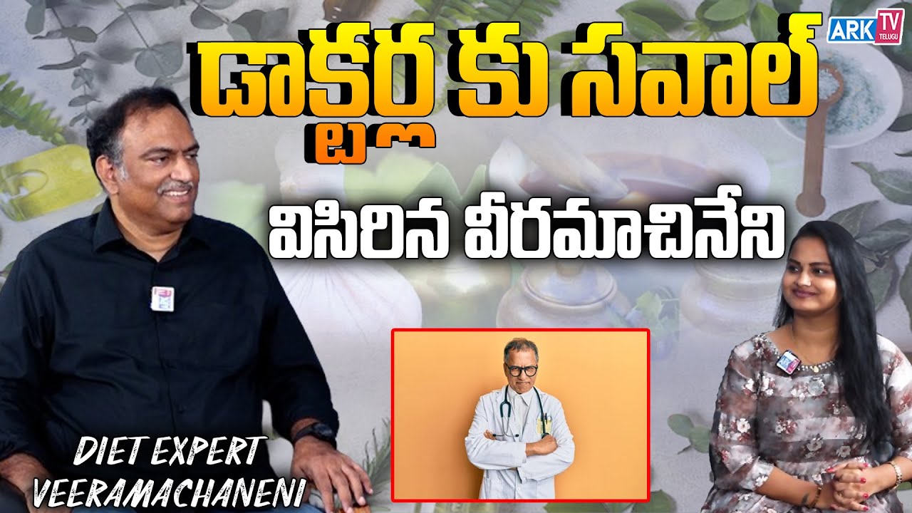 veeramachaneni-ramakrishna-exclusive-interview-vrk-diet