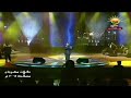 راشد الماجد عشان الحب مسقط2008