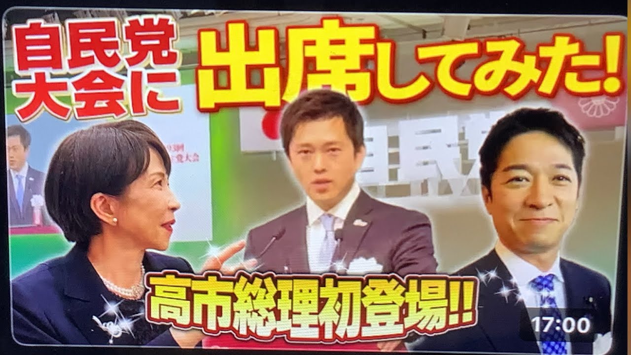 April 19th, [Emergency Broadcast] What Ishin's Fumitake Fujita saw