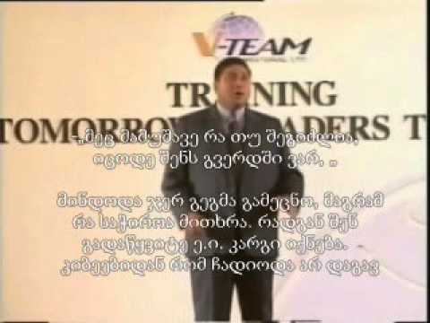 შეხედულება 1