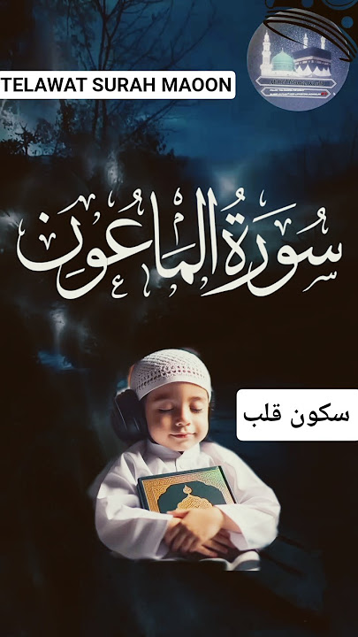 Download lagu ASSALAMUALAIKUM 🥰 TELAWAT (SURAH_TUL_MAAON)AHMEDISLAMICWORLD 001TELAWAT With English&URDUTranslation