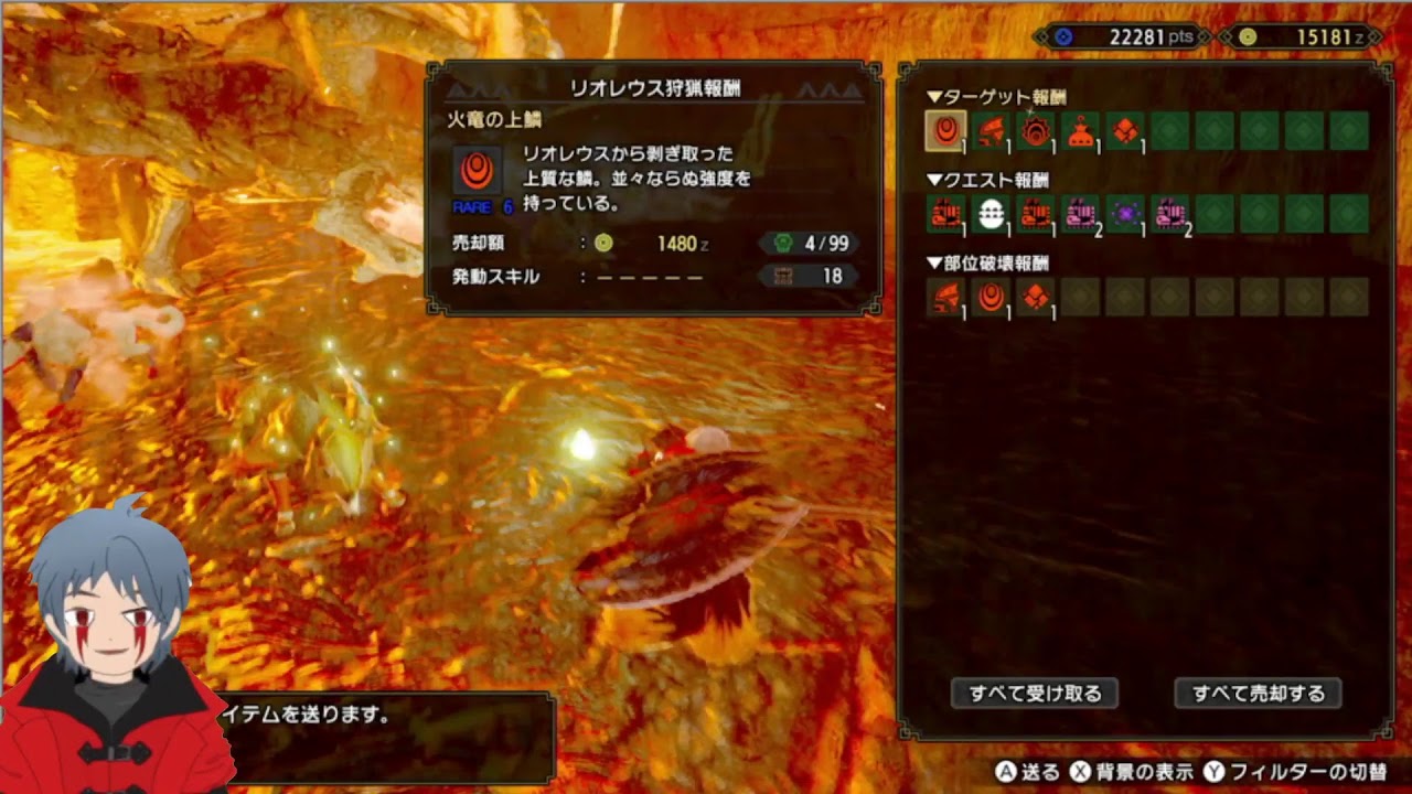 ニコニコ同時配信 モンハンライズテキトーに素材集め Youtube同時配信 Youtube