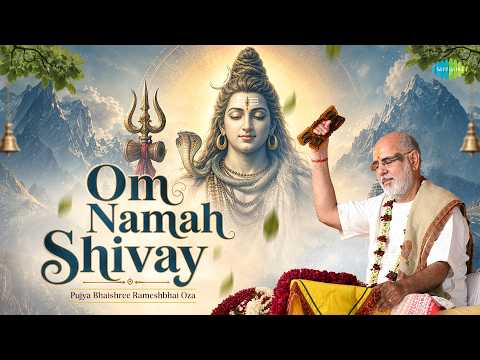 ॐ नमः शिवाय | Om Namah Shivaya | Pujya Bhaishri Rameshbhai Oza | Shravan Special | Shiv Chant