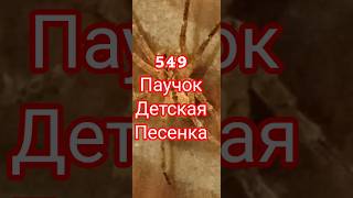 548 - 28 Октября 2025 г., Вторник