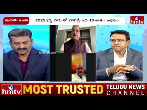 Business Pulse : బెంగళూరు, ముంబైని దాటేసిన హైదరాబాద్..? ఆఫీస్ లీజింగ్‌లో సరికొత్త రికార్డ్ | hmtv - HMTVNEWS