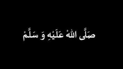 Sholawat "Sholallahu Ala Muhammad"Babul Musthofa