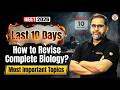 Last 10 Days - How to Revise Complete Biology? | NEET 2026 Most Important Topics | Tarun Sir