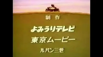Download ルパン三世テーマ Mp4 Mp3 Download ルパン三世テーマ Mp4 Mp3