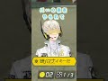 緋八マナものまね集【にじさんじ切り抜き】