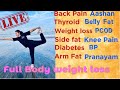 ❌No Medicine ❌No Gym only ✅ Yoga. फिर भी वजन कम कैसे🤨 Be with me 1 hr daily #liveworkout #video