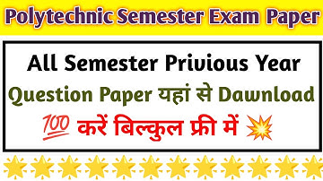 Polytechnic 1st 3rd 5th Semester Privious Year Questions Paper kaise Dawnload karen‎@Up Study Point 