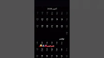 حبيبي ويبقى بقلبي وحيد ـ ستوريات 