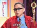 幸福人100号：李敖