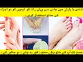 Instant hand and feet whitening in 2024 hand and feet whitening home remedy  hb beauty tips