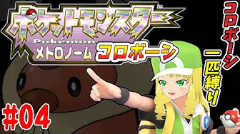 コロボーシ Youtube