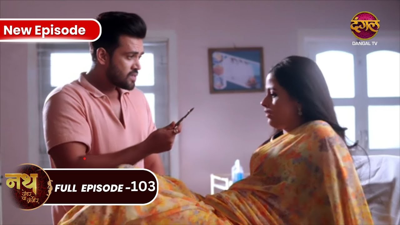 Nath Zewar Ya Zanjeer | क्या Adhiraj Bundi को मरेगा | Full Episode 103 | Dangal Tv