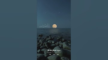 #القارئ #ابراهيم_الحلبي || سورة الفرقان 25-29