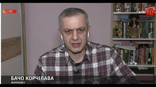 Нарушение РФ границы Грузии — результат «политики баланса» грузинского правительства — Корчилава