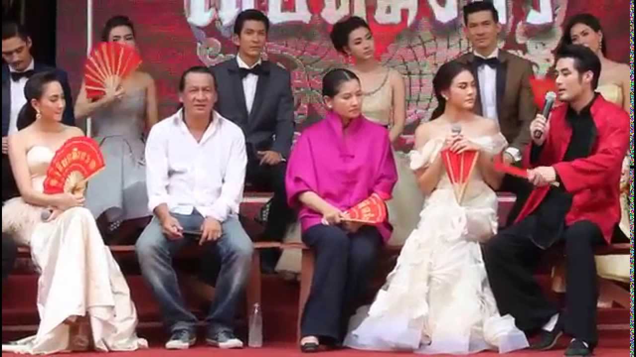 บวงสรวงละคร ซีรีย์ ชุด 