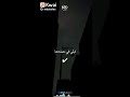 ممكن حاجه تحصل و حشه تبقا في مصلحتنا وحاجه مفكرينها حلوه تدمر حياتنا