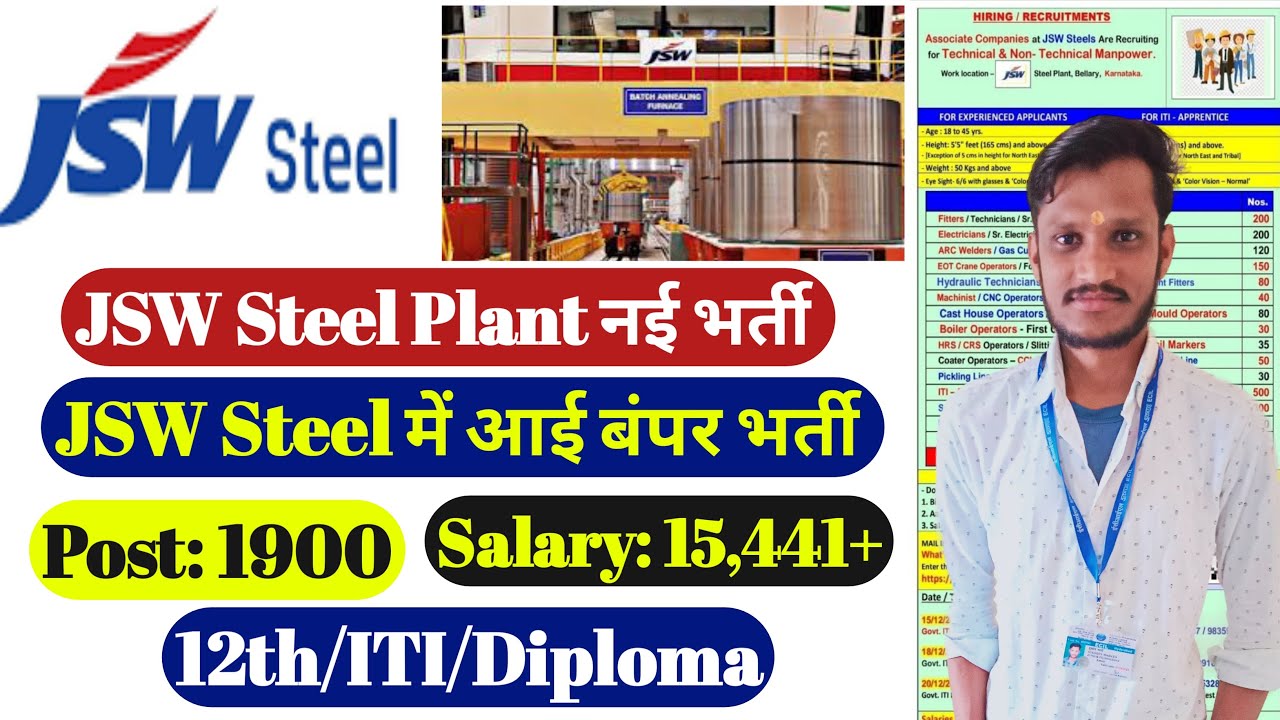 New Vacancy JSW Steel Plant 2023 12th ITI Diploma Salary 15 441 new-vacancy-jsw-steel-plant-2023-12th-iti-diploma-salary-15-441