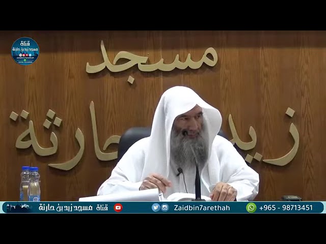 (١) شرح كتاب الإخنائية لشيخ الإسلام ابن تيميّة | فضيلة الشيخ د. محمد محمدي النورستاني.