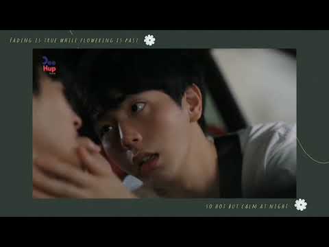 OPV เก้าอัพ - Does He Talk About Me(Kang Min Hee Feat.San E)