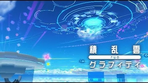 Project Diva Extend – Sekiranun Graffiti – PV