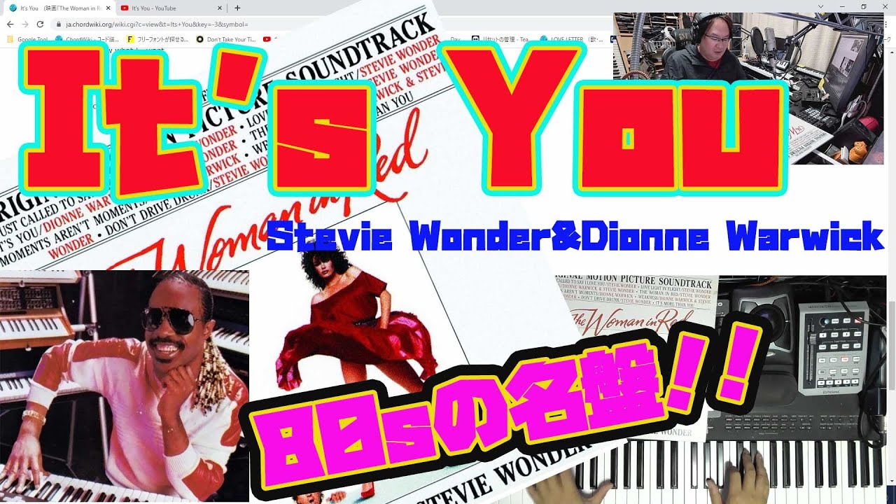 これも80s音楽で忘れてはならない名盤！！ウーマン・イン・レッド（The