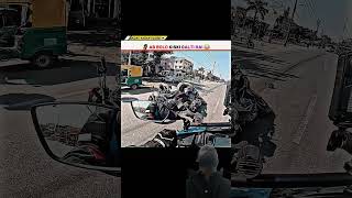 abhi rider ki galti hoti#shorts#shortsvideo #viralvideos #trendingshorts#motovlog #tiktok#automobile