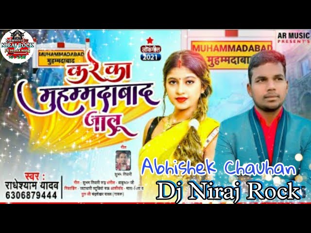 Kare Ka Mohmmadabad Jalu EDM Pad mix(Radheshyam Yadav)(Dj Niraj Rock Abhishek)Dj Shailesh Rock Style