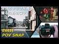 【Nikon Z6III】上手にスナップ写真を撮るために意識していること、コツ / POV photography / Z24-70 f2.8S 【平泉 中尊寺通り】