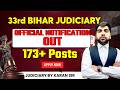33rd Bihar Judiciary 2026 Notification Out 📢| Total-173 Vacancy | Bihar PCS-J | Law by Karan sir