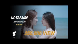 [ VIETSUB ] Phim Lesbian Thái Lan: Not sea ME | Full movie GL