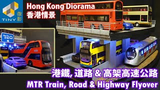 [TINY 微影 - Hong Kong Diorama 香港情景 3] 港鐵(近畿川崎列車), 道路 & 高架高速公路 MTR Train, Road & Highway Flyover 九巴 巴士