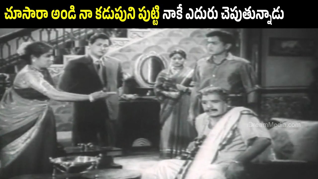 ANR & Suryakantham Intense Family Argument | Santhi Nivasam | Kantharao | iD Harivillu