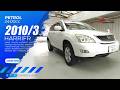 2010/3 TOYOTA HARRIFR 240G L PACKAGE LIMITED