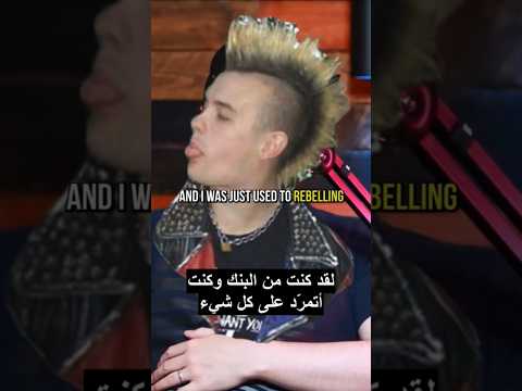 لم أرغب أن أسلم في البداية