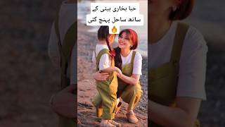 Hiba bukhari enjoying with daughter at Beach #trendingvideo #hibabukhari