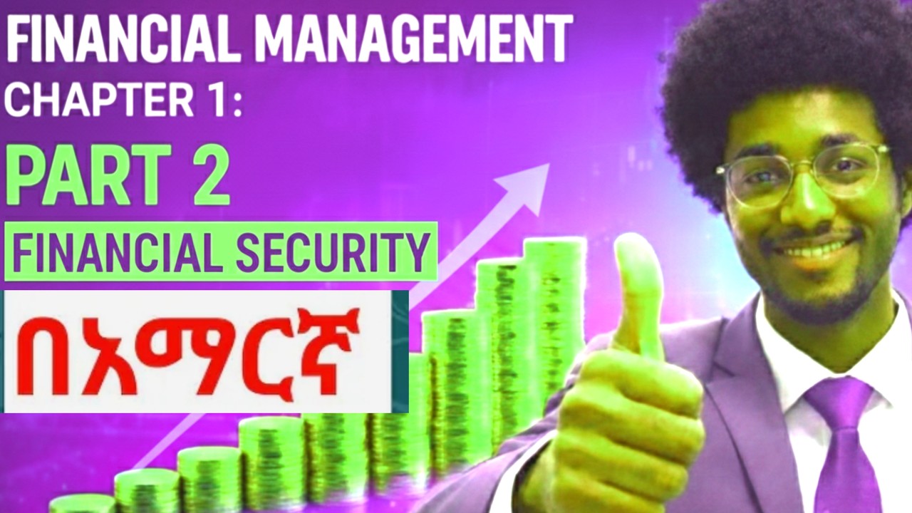 financial management chapter 1 part 2 in Amharic - YouTube