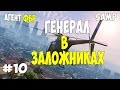 Samp-RP 08 | #10 | БУДНИ ФБР | СПАСАЕМ БОЙЦА | ТРЕНИРОВКА (УГАР)