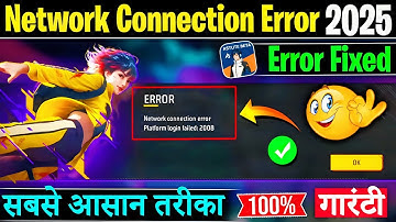 Proxy Server Network Problem Fix || Proxy Server Loading Problem || Free Fire Proxy Server Setup 🔥